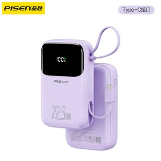品胜(PISEN)  自带线充电宝20000毫安 Type-C线22.5W超级快充大容量小巧户外移动电源 适用华为小米苹果荣耀手机