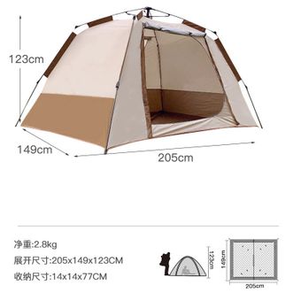 威野营  2-4人自动帐篷