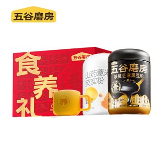 五谷磨房   低GI黑芝麻糊 养胃山药粉 营养品 送礼礼盒 1092g
