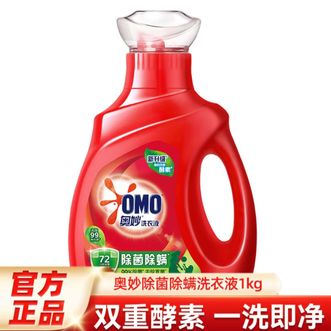 奥妙  除菌除螨洗衣液2斤瓶装-6902088720846