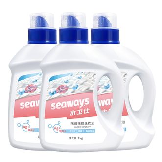 水卫仕/SEAWAYS  除菌除螨洗衣液  天然酵素衣物清洁剂  2kg*3瓶装