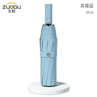 左都/ZUODU  全自动雨伞 商务伞【140CM】超大伞面抗风雨伞雨具 折叠伞双人风暴伞超大版-雾霾蓝