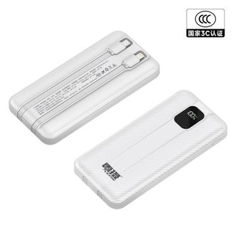 雷摄  T86A【3C认证】充电宝10000毫安 22.5W快充带双线数显移动电源 白色