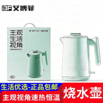 艾博菲（IBF）  电热烧水壶