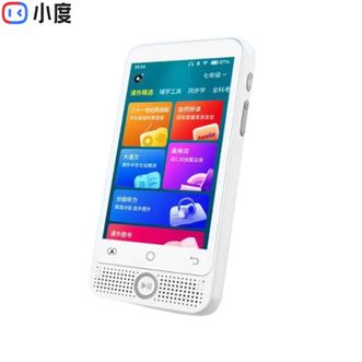 小度/Xiao Du  听力宝K1 英语听力随身听 教材同步记背神器磨耳朵口袋学习机小学初高中背单词大屏幕