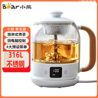 小熊/Bear  煮茶器家用微电脑煮茶壶养生壶喷淋蒸茶壶好钢精煮0.8L