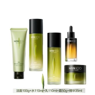 韩后  茶A肽茶酵类视黄醇水乳套装 补水抗皱紧致淡纹化妆品护肤品全套