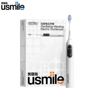 笑容加 (usmile)  智能扫振电动牙刷 P20 PRO S 家用60°大摆幅 深度清洁护龈 情侣送男/女友