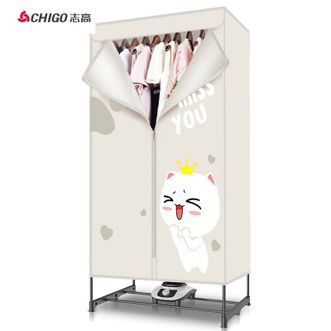 志高（CHIGO）  烘干机 恒温烘干不伤衣家用小型速干衣省电烘衣机干衣机大功率速干风干机