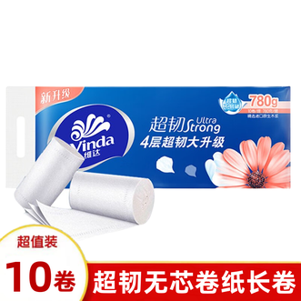 维达  卫生纸超韧无芯卷纸 4层加厚 10卷/提