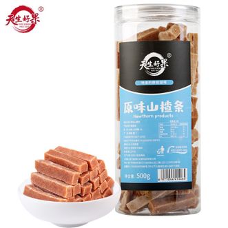 天生好果  原味山楂条 500g/罐 山楂干片 童年零食儿童小吃 怀旧办公室休闲食品
