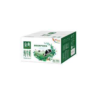 伊利金典纯牛奶250ml*12盒整箱*2箱