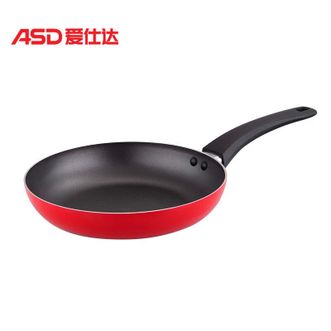 爱仕达/ASD  煎锅 20cm