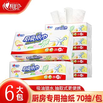 心相印  厨房卫生纸吸油70抽吸水纸巾家用实惠装6包