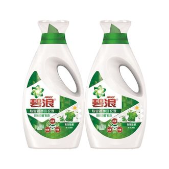 碧浪  专业抗菌洗衣液  家用手洗护衣洗衣剂  700克*2瓶装  新旧包装随机发