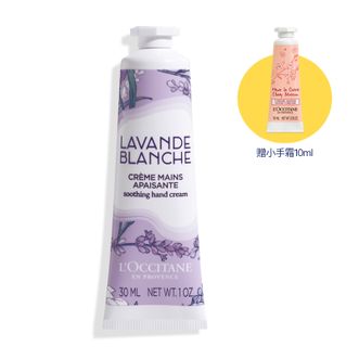 欧舒丹（L'OCCITANE）  白色薰衣草香氛小手霜 优惠装