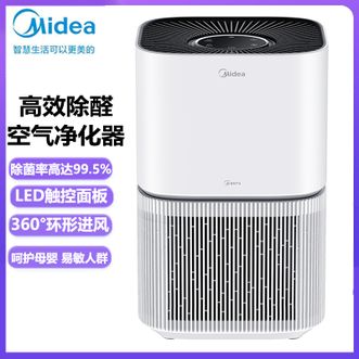 美的/Midea  净化器除甲醛除菌除二手烟除异味烟味过滤多种污染物家用卧室办公室小体积净化空气