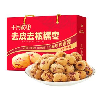 十月稻田  去皮去核灰枣一斤装  新疆特产软糯香甜 红枣礼盒独立包装 辅食  500g