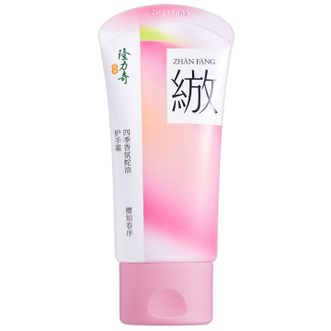 隆力奇/Longrich  四季香氛护手霜(樱知春序香型)50g