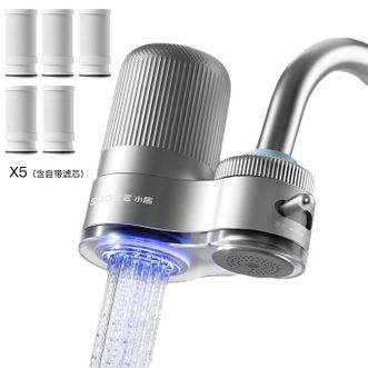 小质  水龙头净水器 除菌去水垢去水碱 家用厨房自来水前置水龙头过滤器 1机5芯