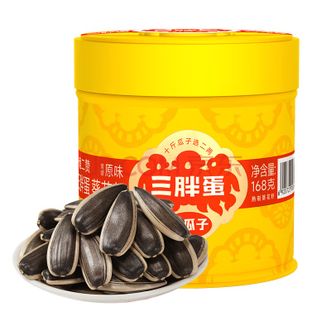 三胖蛋  经典原味葵花籽168g罐装
