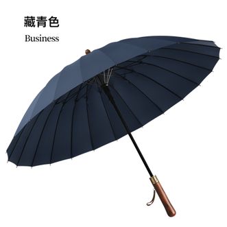 美度MAYDU   商务雨伞【24骨】加大加固轻奢实木柄伞直杆伞双人长柄防风伞【藏青色】