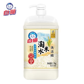 白猫  淘米水洗洁精1.7kg 1瓶 安心去油温和配方添加米糠成分