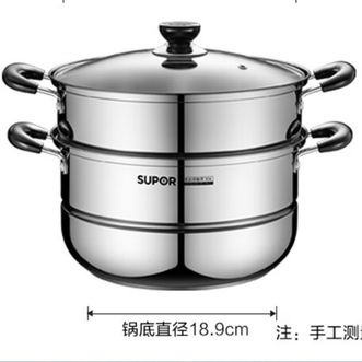 苏泊尔/Supor  双层家用蒸锅笼 26厘米
