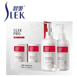 舒蕾/Slek  洗沐礼盒【711ml+711ml】三生有幸洗护沐套装
