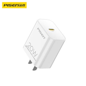 品胜（PISEN)氮化镓PD20W充电器、单口Type-C插头通用苹果14/13小米华为手机ipad平板