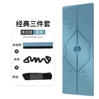 赛丹孚  瑜伽垫PU+橡胶防滑加宽加厚静音减震舞蹈垫家用初学健身垫子1850x680x4.5mm(配网包+肩带)
