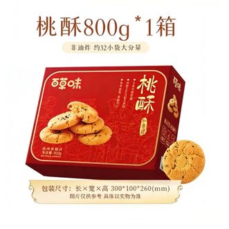 百草味  桃酥礼盒  800g/约30袋【传统工艺 恒温烘焙】
