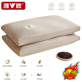雅鹿 护颈枕水洗棉荞麦枕深度睡眠枕头枕芯-单只 雅鹿 护颈枕水洗棉荞麦枕深度睡眠枕头枕芯-单只