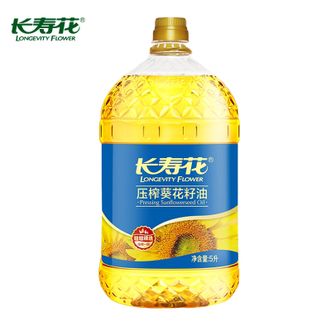 长寿花LONGEVITY FLOWER  压榨葵花籽油5L 物理压榨一级 粒粒精选 家用食用油烘焙油