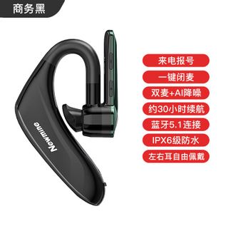 纽曼/Newsmy  单耳商务通话超长待机蓝牙耳机ENC双唛降噪SL88