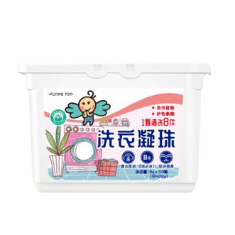 FLYING TOT 洗衣凝珠 8gx50颗/盒装