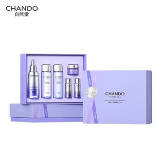 自然堂/Chando  肌源修护小紫瓶组合装礼盒抗疲老精华ZS