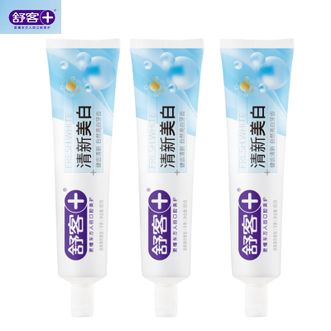 舒客  清新美白口气防蛀亮白牙膏185克(清爽薄荷)*3支天然美白成分自然亮白
