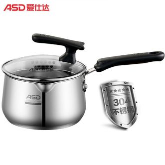 爱仕达/ASD  不锈钢复底16cm奶锅 小汤锅婴儿宝宝辅食锅热牛奶锅煮面锅泡面锅NS-16L1Q