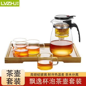 绿珠（lvzhu）   飘逸杯泡茶壶套装 1000ml 一壶四杯一茶盘泡茶壶过滤玻璃茶壶办公功夫茶杯