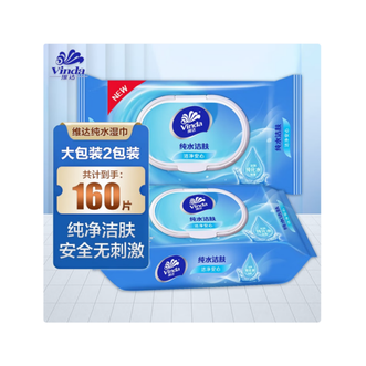 维达 大包纯水湿巾多场景适用 5大包400片-2包160片 维达 大包纯水湿巾多场景适用 5大包400片-2包160片