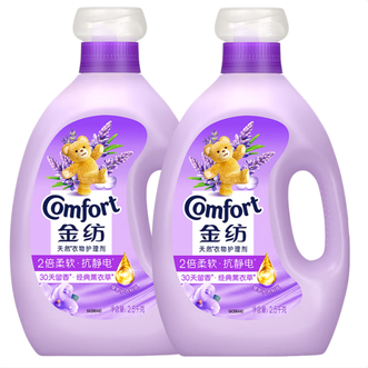 金纺  衣服柔顺剂薰衣草持久留香补充装柔软除味防静电 薰衣草 1kg