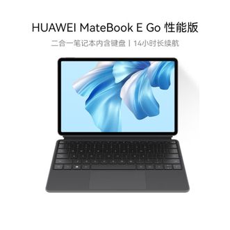华为/Huawei  MateBook E Go 性能版 16+512G WIFI 星云灰 华为二合一笔记本平板电脑2.5K护眼全面屏办公学习
