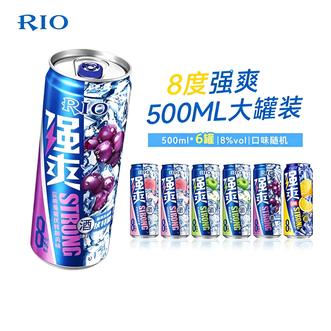 锐澳  强爽8度系列500ml*6罐混合口味随机洋酒预调酒鸡尾酒冰饮果酒甜酒伏特加