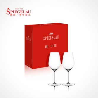 Spiegelau  耀世2.0系列手工杯波尔多红酒杯650ml2只