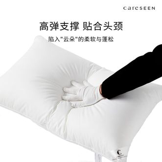 康尔馨  五星级酒店枕头赛羽绒纤维枕芯白色 高枕1350g