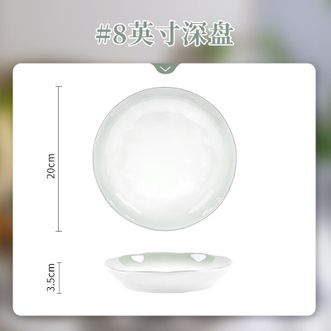 康陌  碗盘餐具单品釉下彩碗筷盘子乔迁之喜搬家陶瓷餐具 8英寸深盘