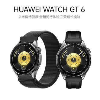 华为（HUAWEI）   WATCH GT 6 雅丹黑 46mm智能手表  兼容安卓IOS系统  多维情绪健康全新骑行体验