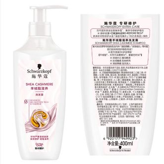 施华蔻  羊绒脂滋养洗发水400ml(洗发水洗头膏 含乳木果油精华)