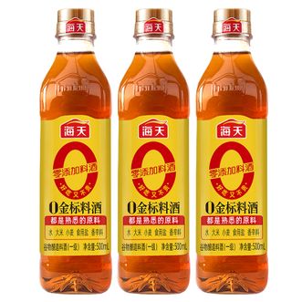 海天 0添加金标料酒 500mlx3瓶 海天 0添加金标料酒 500mlx3瓶